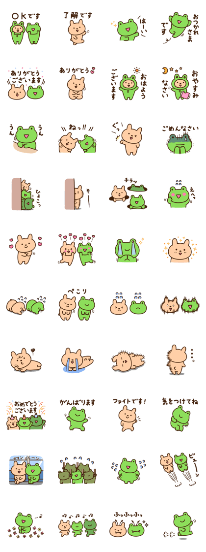 Kerota-kun & rabbit