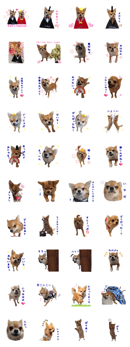 Sticker of Cereza 10