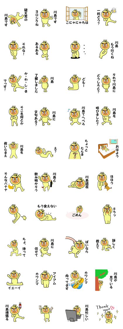 stickers for KAWASHIMA