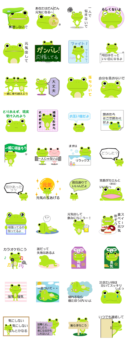 Frog.8