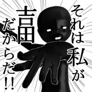 YOSIDAYOSIDA