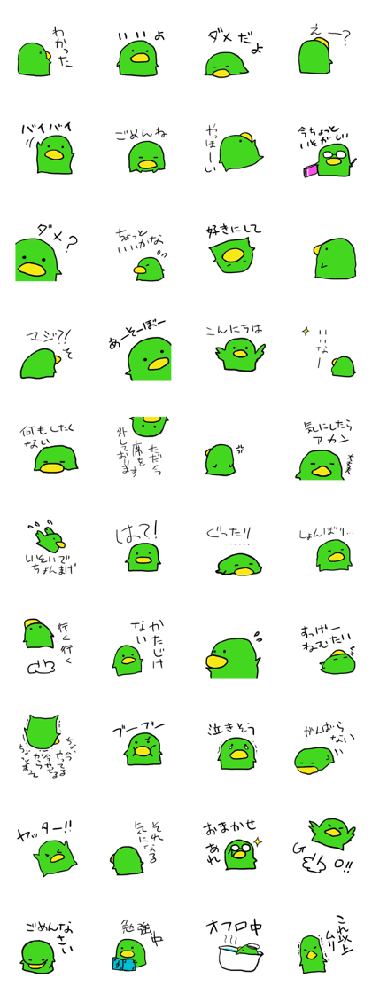 Molluskid bird