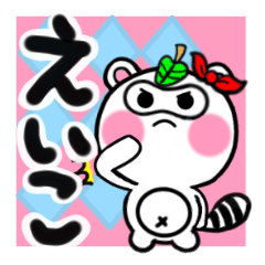 eiko's sticker1