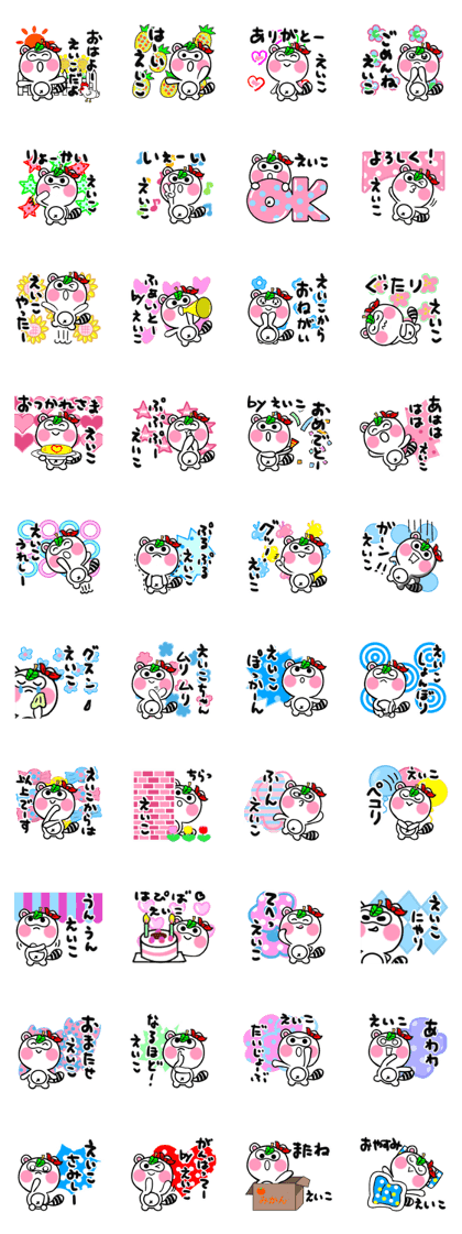 eiko's sticker1