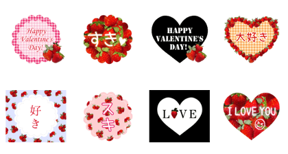 Happy Valentine's Day!Strawberry sticker