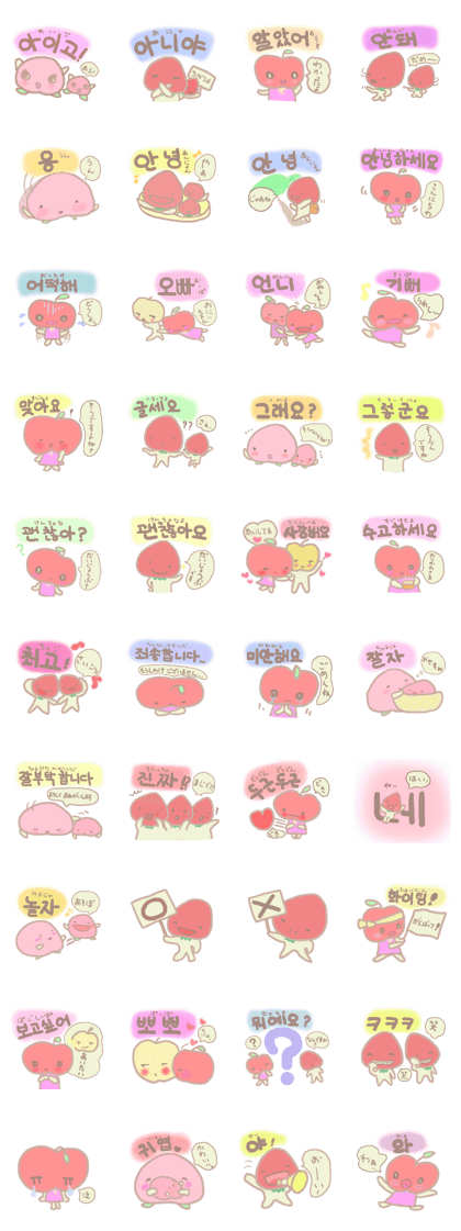 Cute fruit Korean and Japanese
