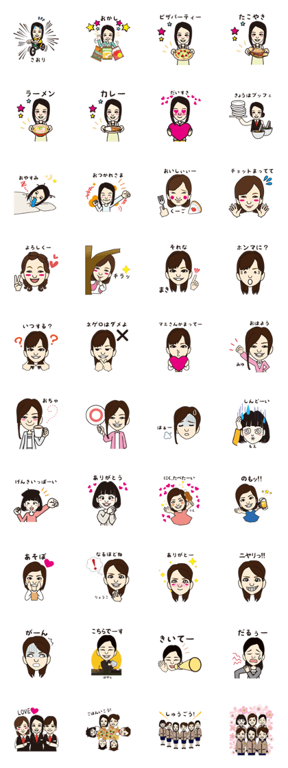 saori daily life