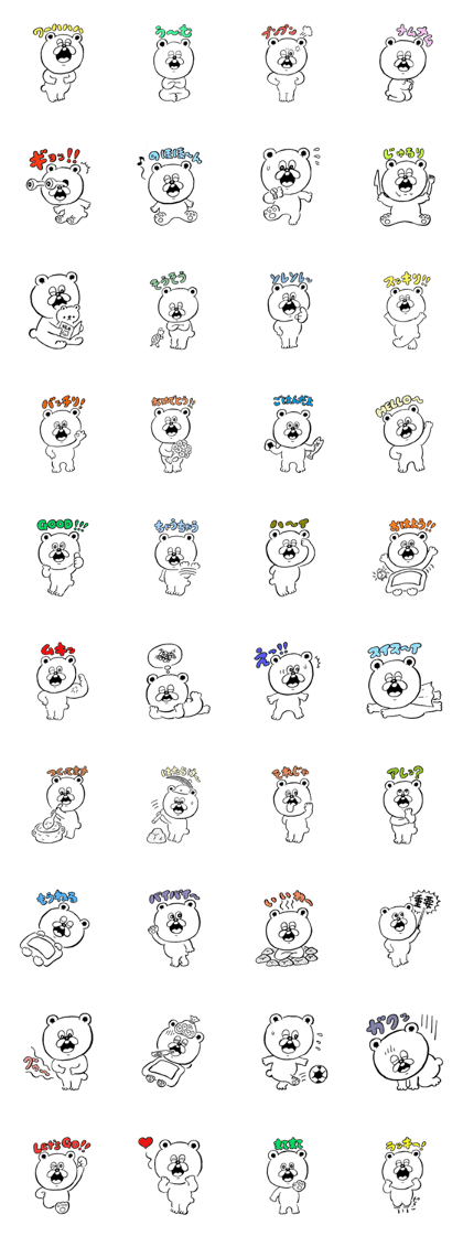 henteko animal2