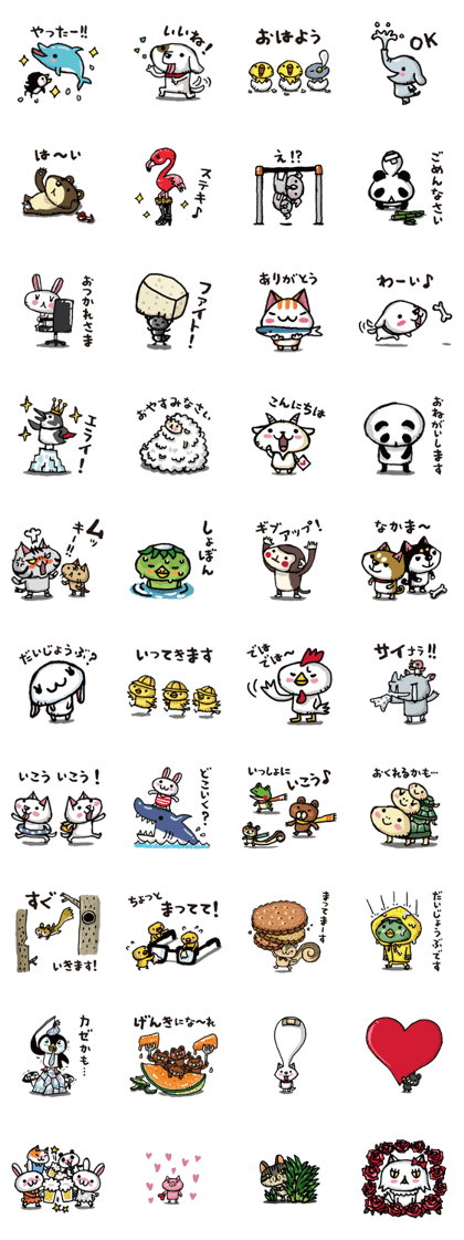Bonboya-zyu Chibi Stickers 3 KAWAII ver.