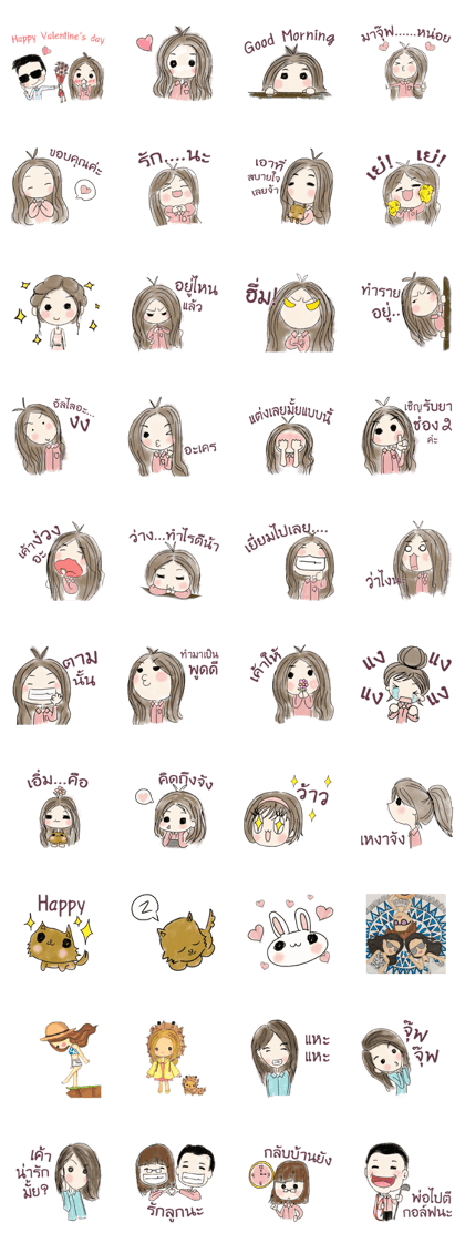 PUKKAPAO FAMILY