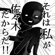 SASAKISASAKI