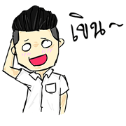 GaoTey : High School