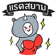 RAD SIAM