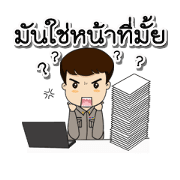 Phuyaiban
