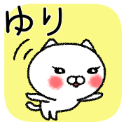 Yurichan neko sticker