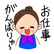 OL girl cyoriko