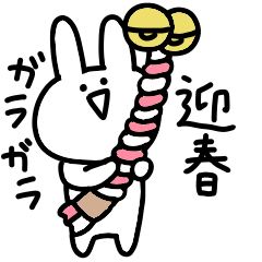 Surreal mini rabbit New Year sticker