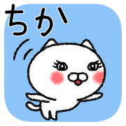 Chikachan neko sticker
