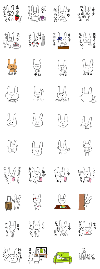 Mayu-usagi