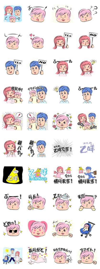 Otomeke