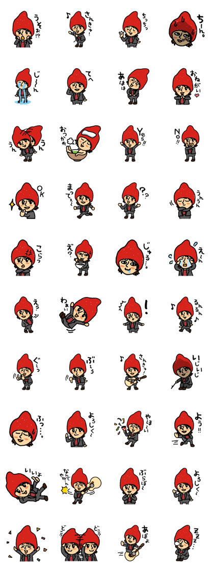 Lonely Crazy Yuichi 2
