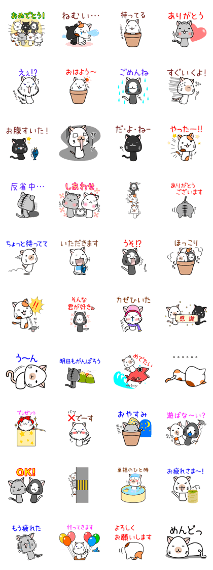 Sticker 'Kinyako!'