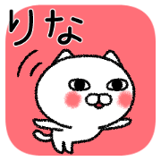 Rinachan neko sticker