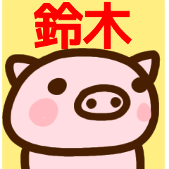 suzuki only pig sticker