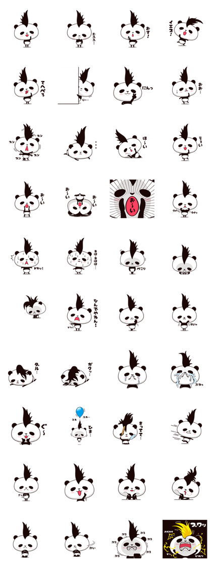 Cool, cute Mohawk panda