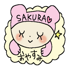 Dear Sakura