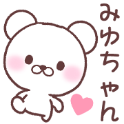 for miyuchan