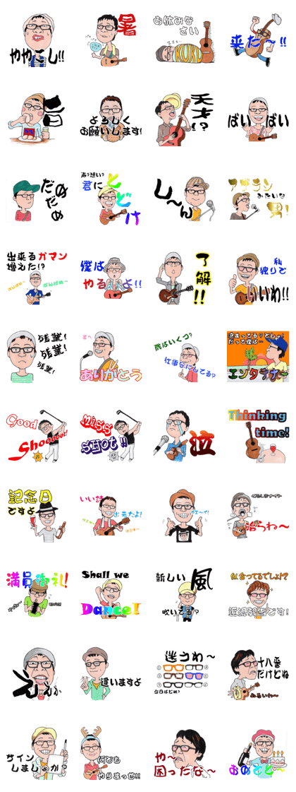 Mr.KURUKEN's live talk sticker