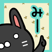 The sticker Mi use