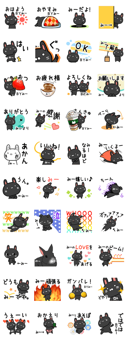 The sticker Mi use