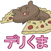 I will order pizza from a bad day today.