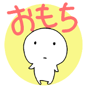 Energetic Mochi!!