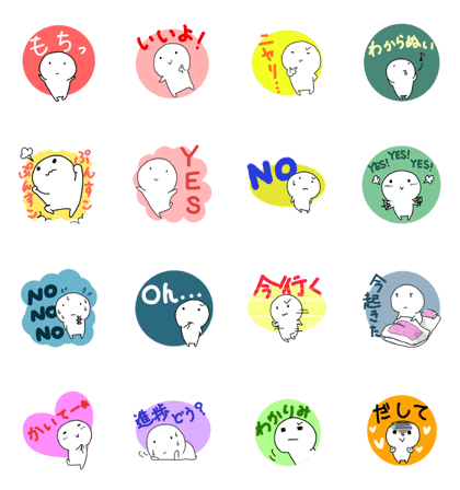 Energetic Mochi!!