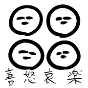 EXPRESSIVE EMPEROR STIKER