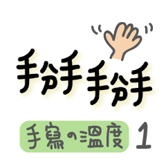 Handwriting Chinese Word1