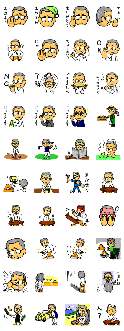 A gentleman wearing glasses