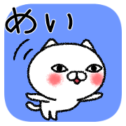 Meichan neko sticker