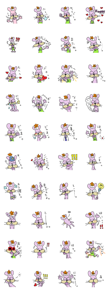 Go Go ! Rabbit Dog 2