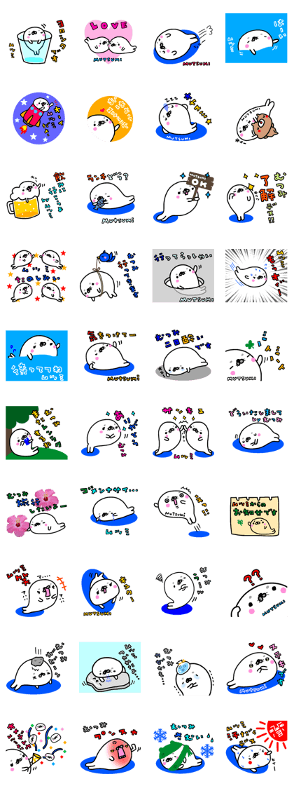 "Mutsumi" only name sticker