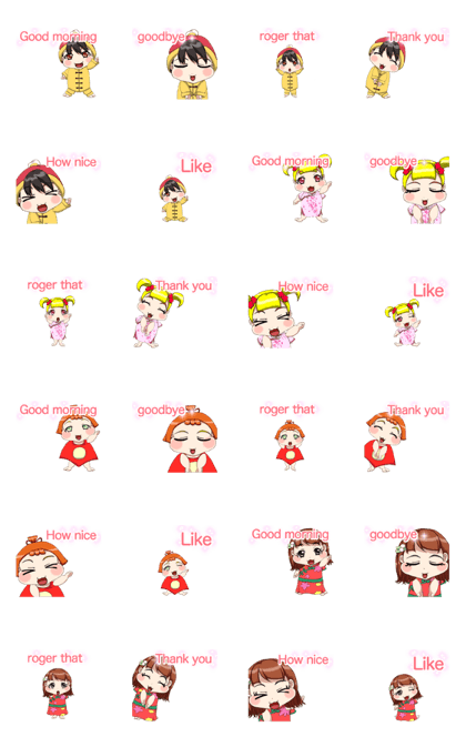 Lovely Baby Chinese Clothing Animation