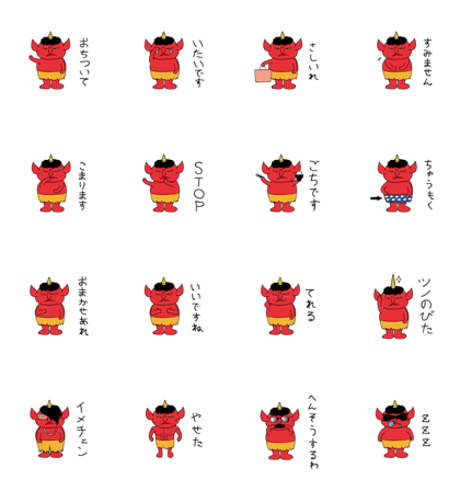 YASAONI
