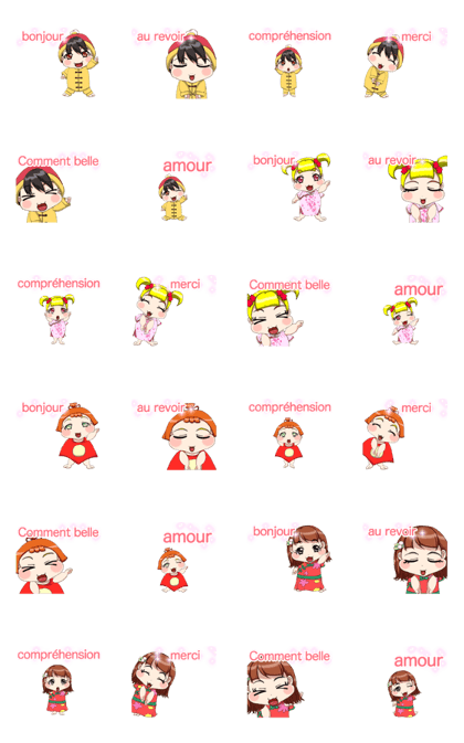 Baby Chinese Clothing Animation French