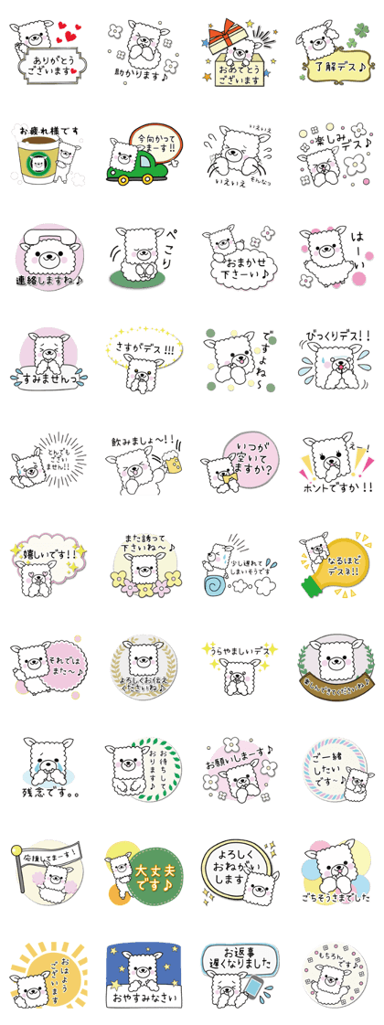 KEIGOARUPAKA
