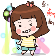 Nong Lemon
