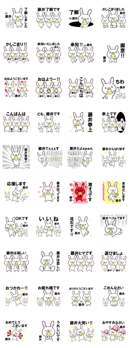 fcf rabbit part51