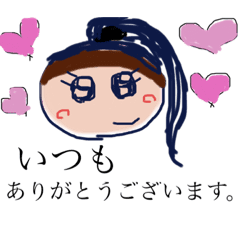 可愛い女の子の日々 Lineクリエイターズスタンプ Stamplist